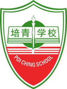 Poi Ching Primary School - POPS