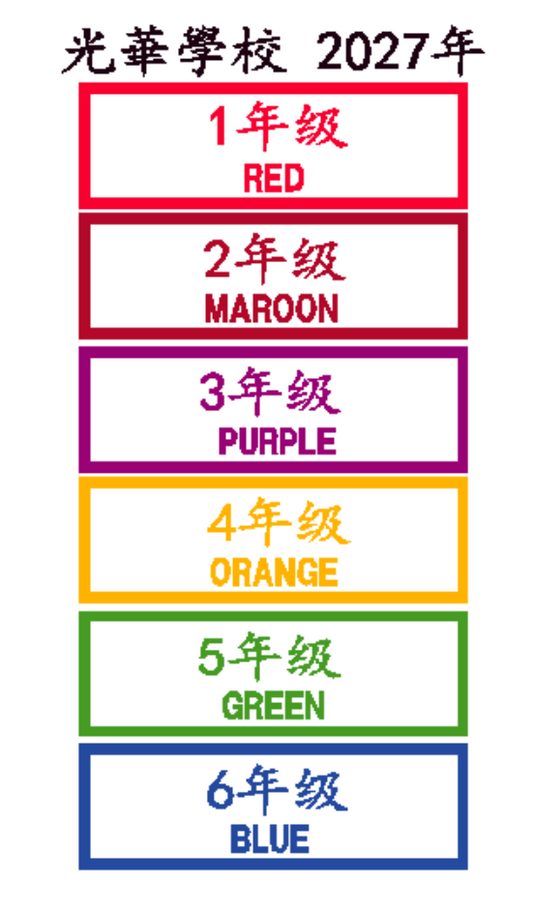 KHS NAMETAGS