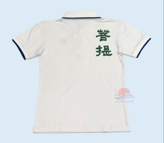 MBS Polo T-Shirt