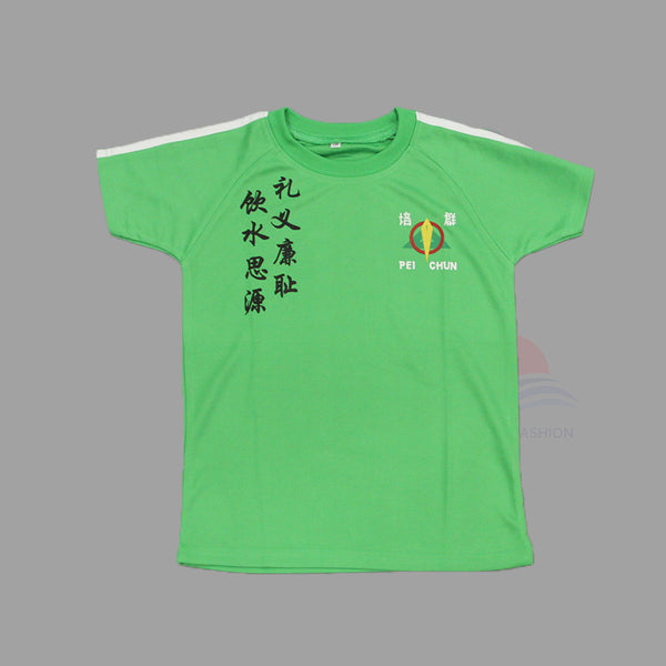 PCPS Green PE Shirt
