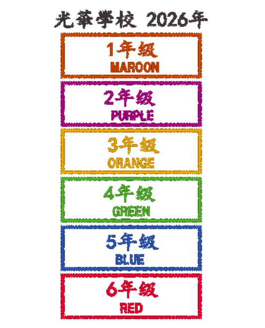 KHS NAMETAGS