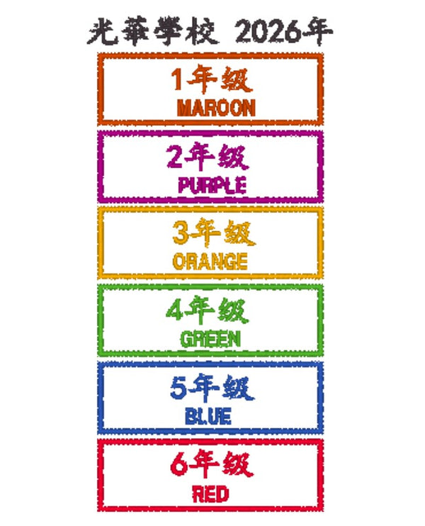 KHS NAMETAGS