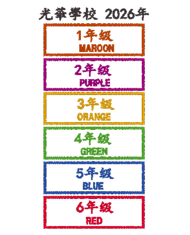 KHS NAMETAGS