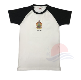 Raffles Institution Year 1-4 BLACK House T-shirt (Hullett)