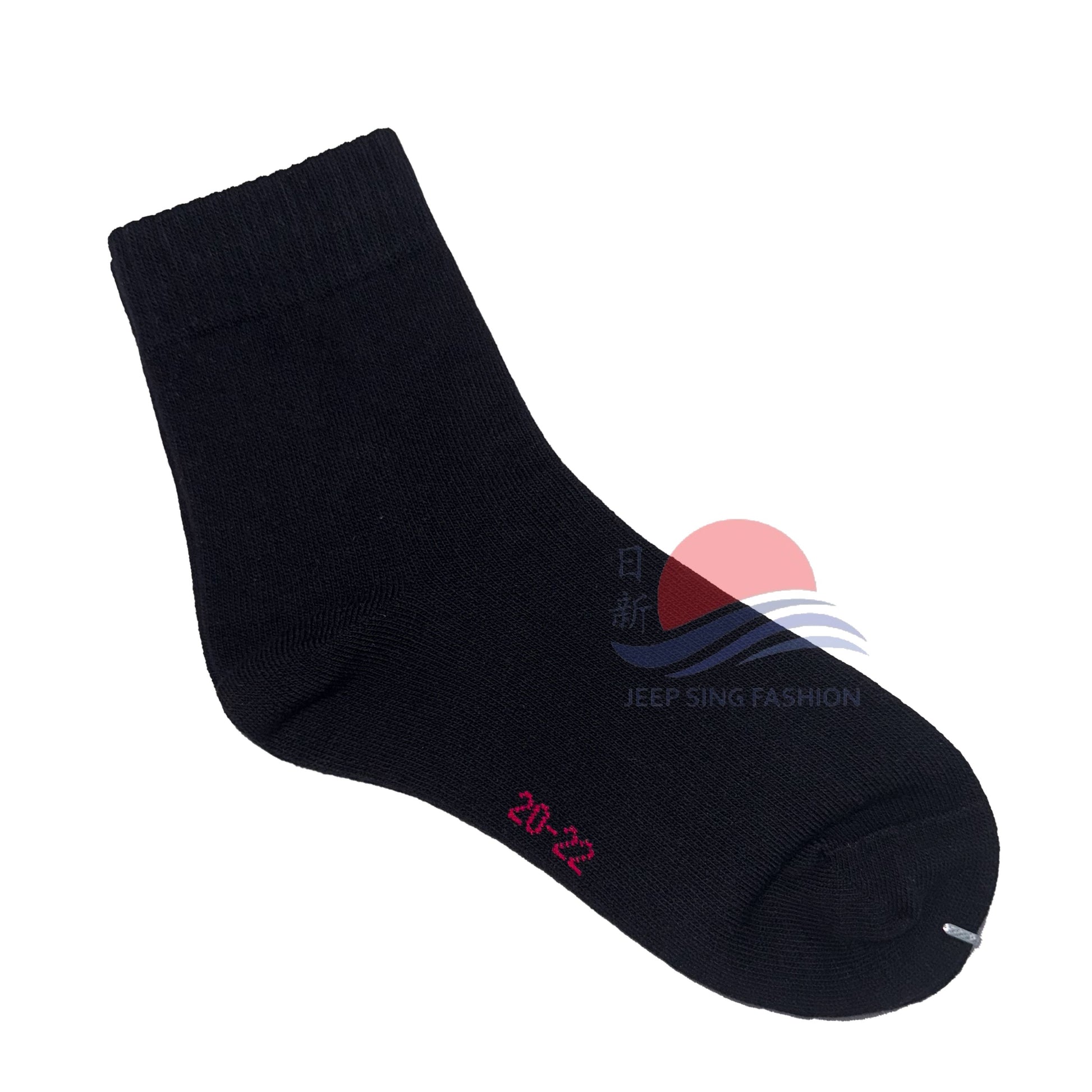 Black Socks - Plain