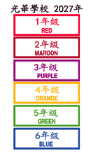 KHS NAMETAGS