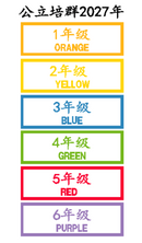 PCPS NAMETAGS