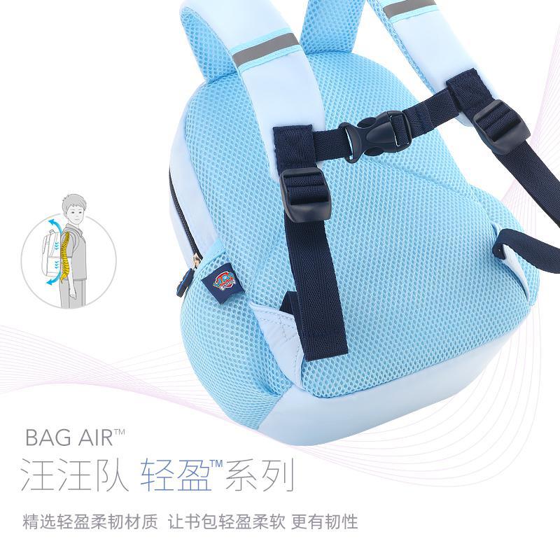 Paw Patrol Kindergarten School Bag
