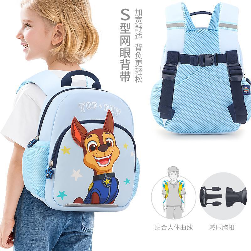 Paw Patrol Kindergarten School Bag