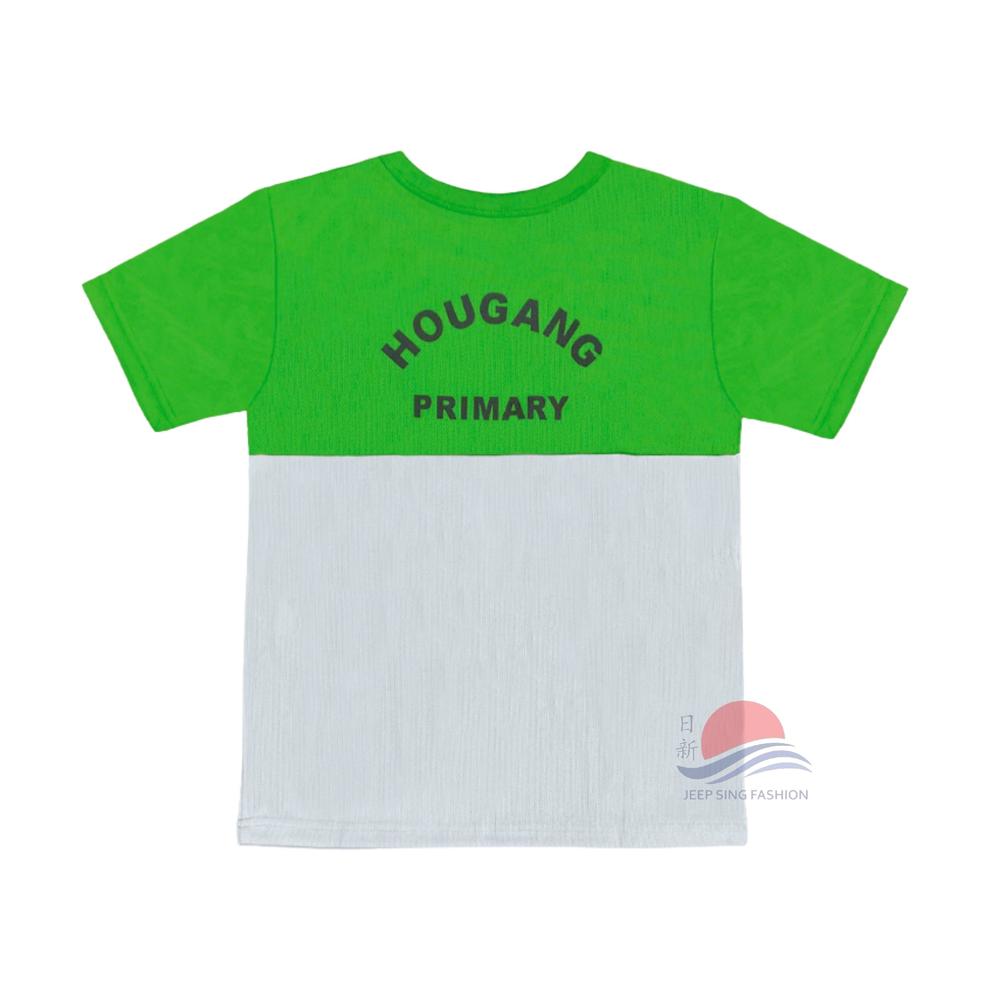 HGPS Green PE Shirt