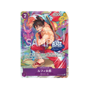 ONE PIECE CARD GAME TREASURE CHEST VOL. 1 [TC-01]
