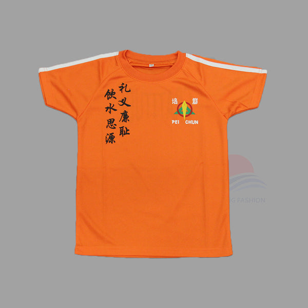 PCPS Orange PE Shirt