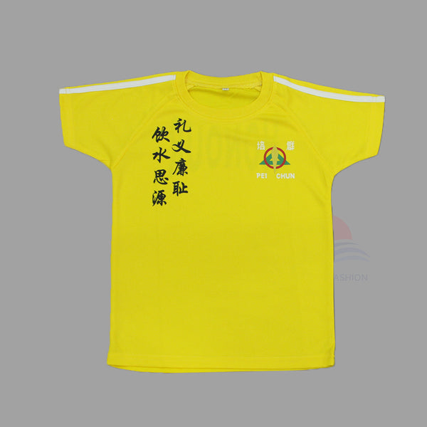 PCPS Yellow PE Shirt